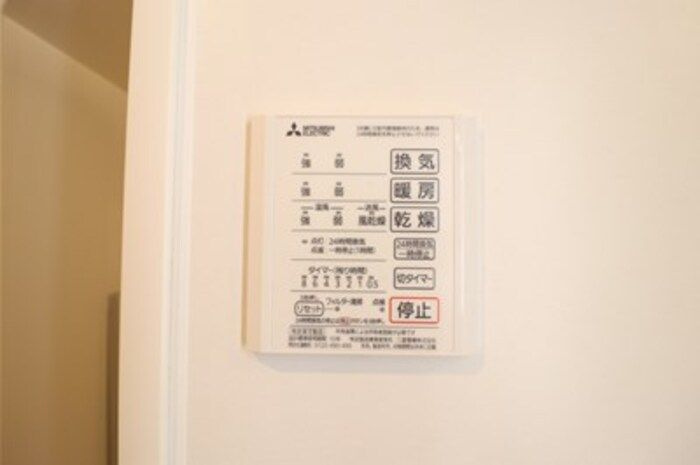 Ferro Palazzo　A棟の設備