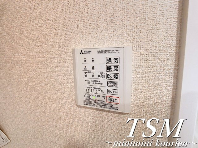 プランドールⅠの設備|浴室乾燥機操作パネル