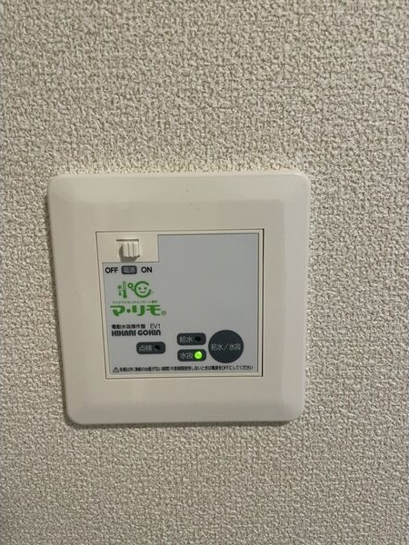 ペッパーミルの設備