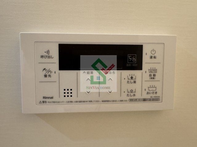 メルディア入間市3のその他