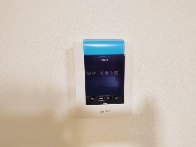【セキュリティ】 | 川越市砂新田 | TVモニター付インターホン