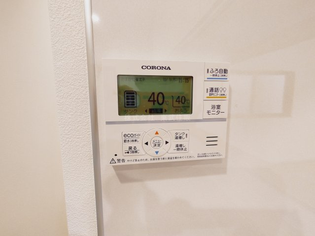【発電・温水設備】 | 川越市砂新田 | 給湯リモコン