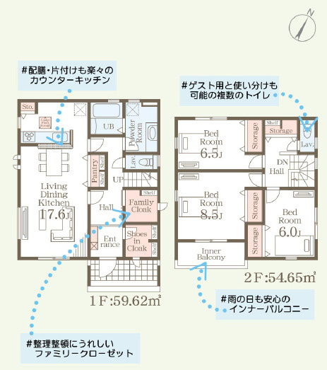 第4境町　新築戸建　2号棟