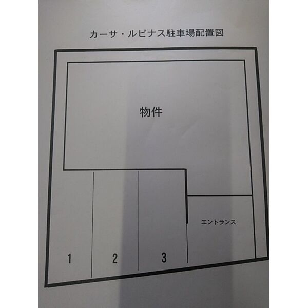 カーサ・ルピナス　名古屋市賃貸　仲介手数料無料の駐車場