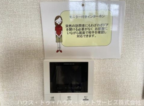 ボヌールのセキュリティ