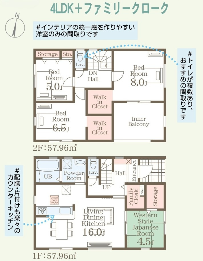 益城町惣領第二の間取り