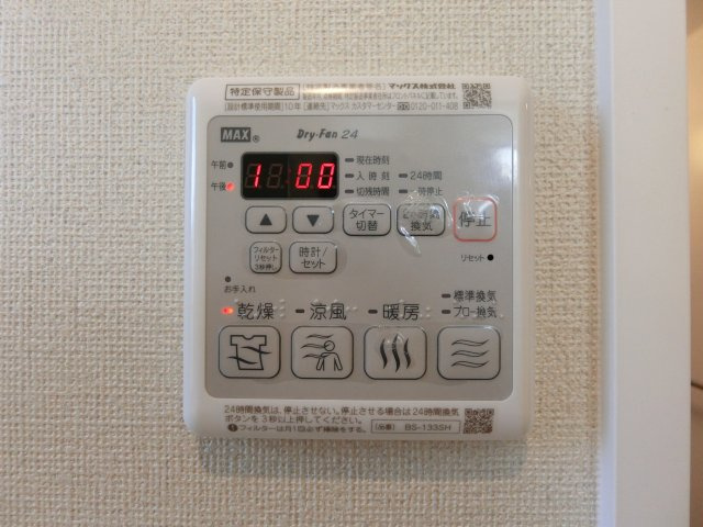 シャーメゾン祇園の設備