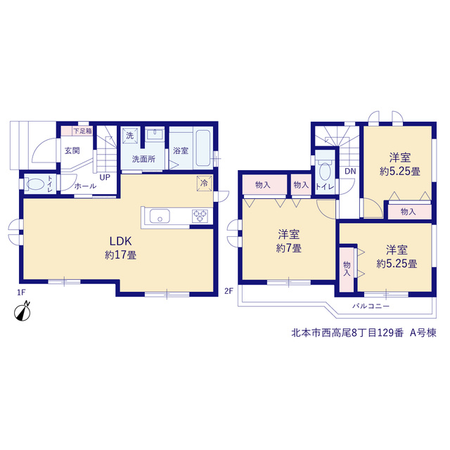 《仲介手数料半額》北本市西高尾第１　の間取り