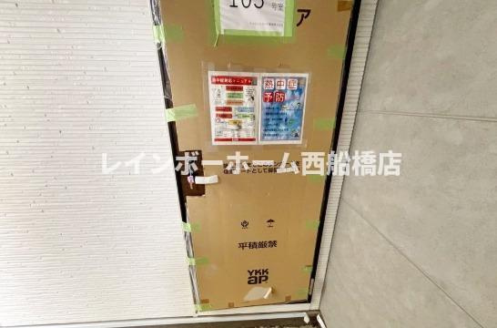 KEIAI RESIDENCE北習志野Ⅳの玄関