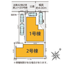 平塚市達上ケ丘　新築戸建　　全２棟の区画図|対象地は１号棟です。