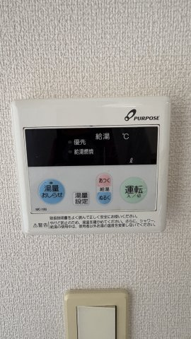 サンハイツ川西L棟の設備|地味に便利な給湯リモコン