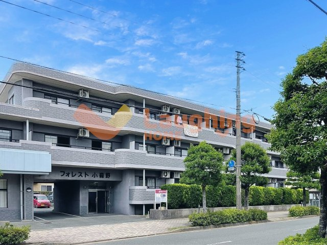フォレスト小森野