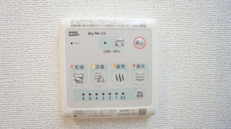 【設備】 | リライア生田