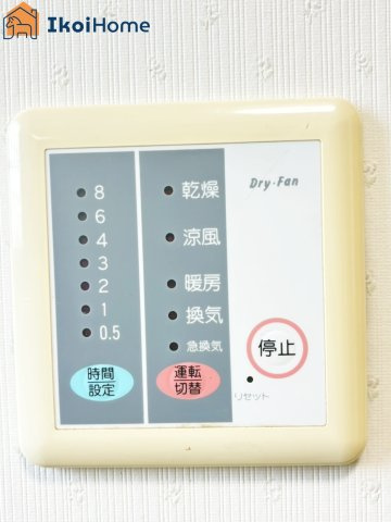 神戸市西区伊川谷町有瀬　中古戸建の設備|【ホームページに現地動画掲載中】●年中無休：当日予約可●浴室暖房乾燥機完備！雨の日の洗濯乾燥に便利♪