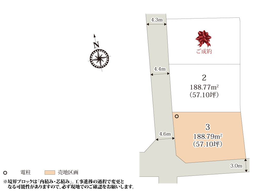 ワイウッドコート高崎市南大類町第1期【建築条件無し売地】