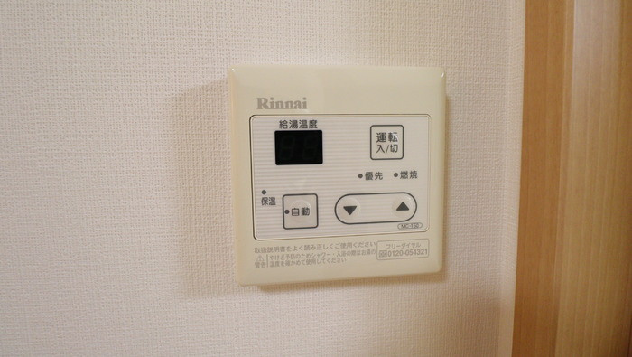 ウェールス多摩川の設備|その他設備