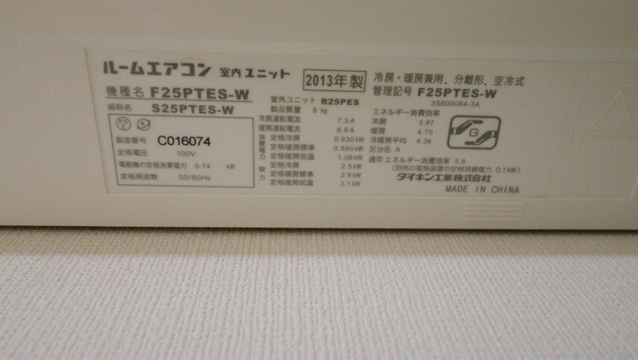 ウェールス多摩川の設備|その他設備