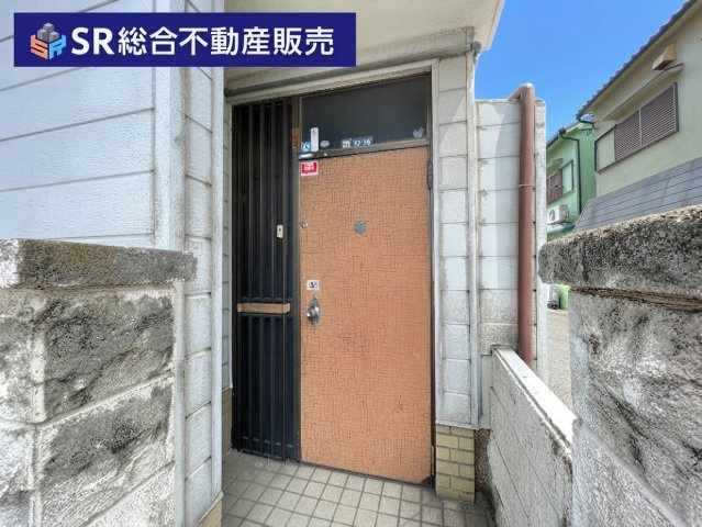 大蓮北2丁目中古テラスハウスの玄関|玄関は2か所にあります。