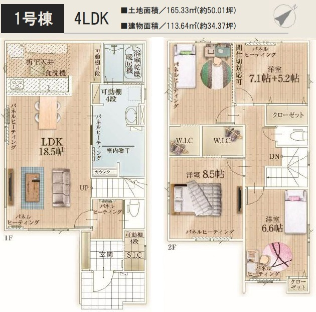 【新築戸建】札幌市手稲区新発寒4条6丁目2棟の間取り