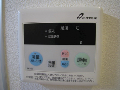 【設備】 | カトル　フィーユ