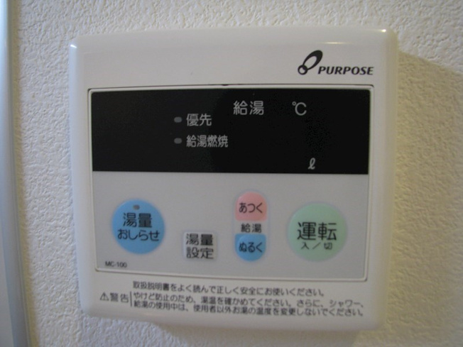 【設備】 | カトル　フィーユ