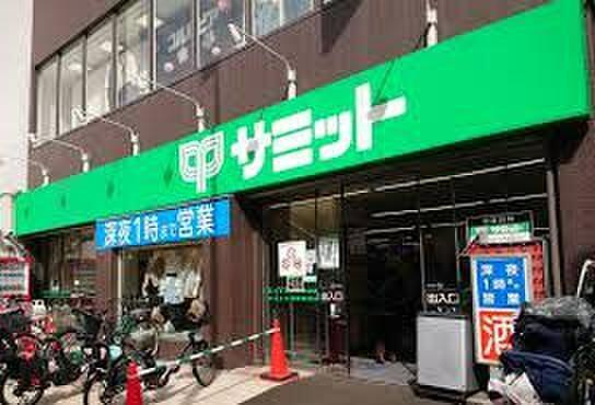 【周辺】 | エムズグラン下北沢 | サミットストア笹塚店まで1100m