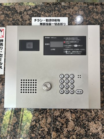 ルシオーレのセキュリティ