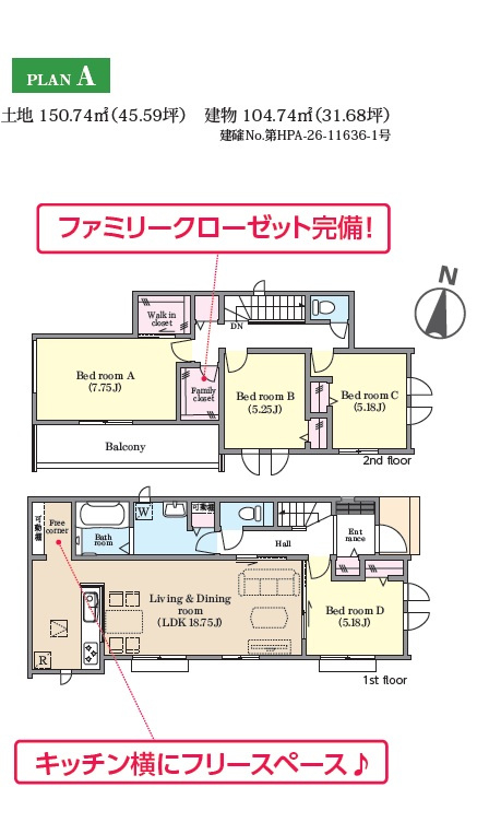 船橋市薬円台1丁目60番の間取り
