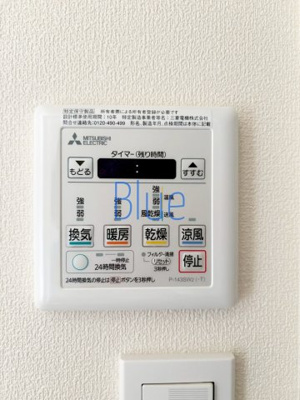 【設備】 | タウンハウス日吉T