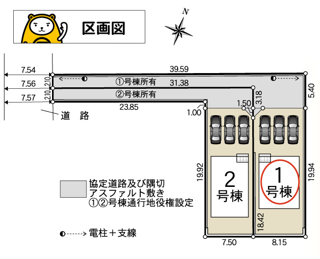 【区画図】 | 沼津市下香貫第33 新築建売分譲住宅 土地＋建物 TW06385 | 沼津市下香貫　区画図