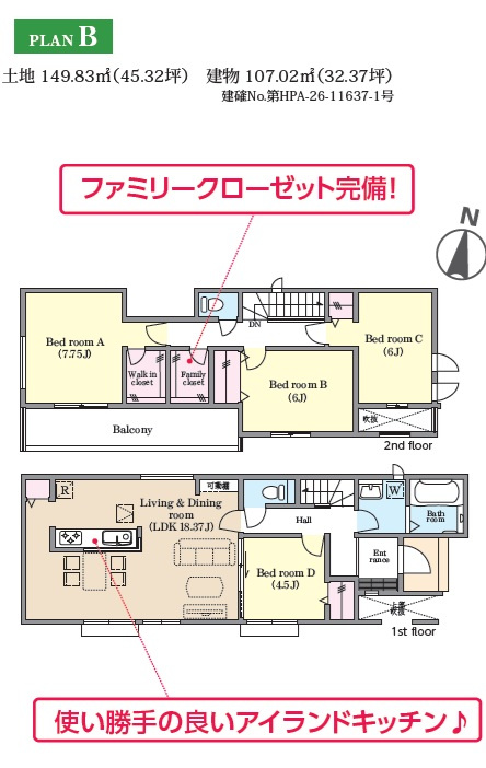 船橋市薬円台1丁目60番の間取り
