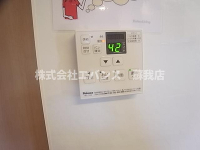 【設備】 | メゾンエミールドゥ
