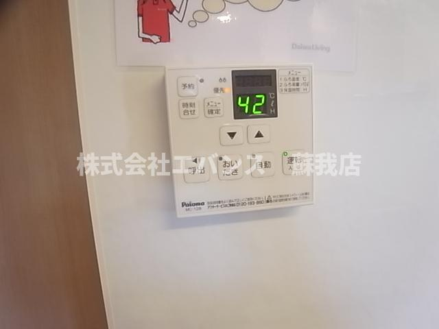 【設備】 | メゾンエミールドゥ