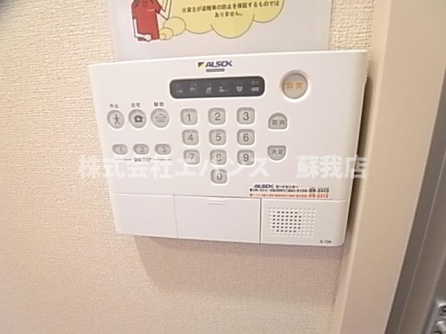 【セキュリティ】 | メゾンエミールドゥ