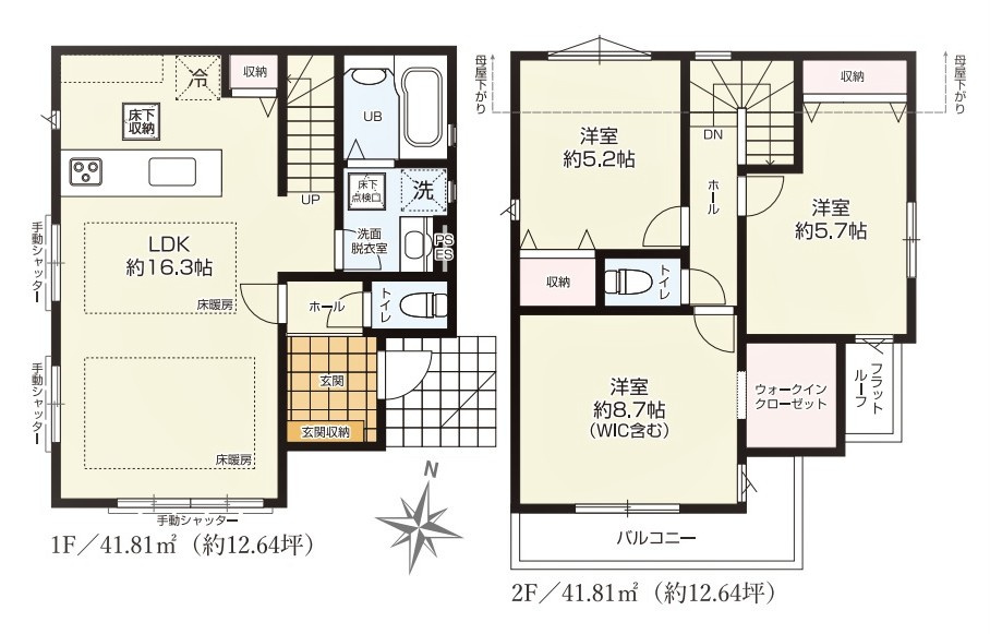 西東京市芝久保町1期　全1棟　1号棟