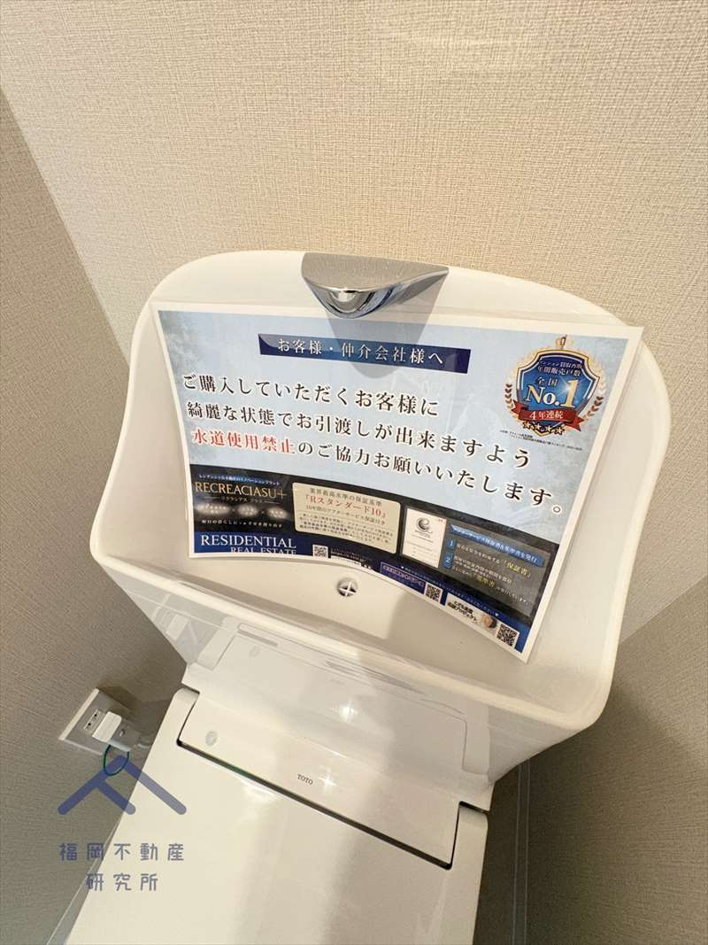 三愛シティライフ空港南2のその他