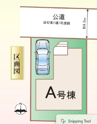 《仲介手数料半額》第3上尾中分　Ａ号棟の区画図