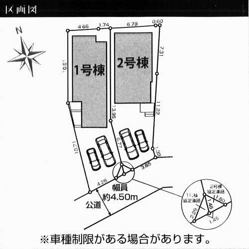 茅ヶ崎市浜須賀1期　新築戸建全2棟　2号棟の区画図