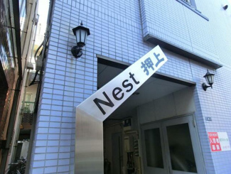 【エントランス】 | ネスト押上
