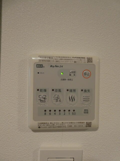 【設備】 | フェリーチェ駒沢大学 | 浴室乾燥機・暖房