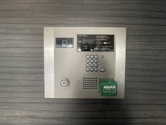 【セキュリティ】