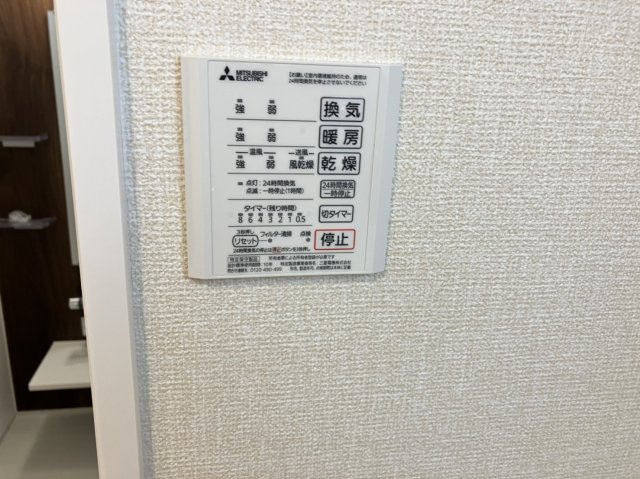 【設備】 | アンジュール北町