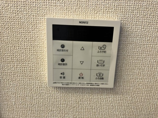 【設備】 | アンジュール北町