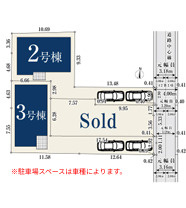 平塚市黒部丘　新築戸建　全３棟の区画図|対象地は2号棟です。
