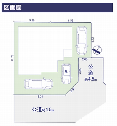 【仲介手数料０円】相模原市中央区上溝　新築一戸建ての区画図|【仲介手数料０円】相模原市中央区上溝　新築一戸建て