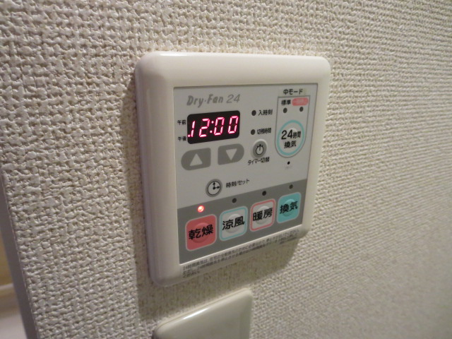 【設備】 | グランクール