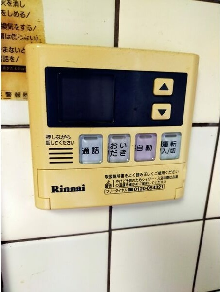 日進市三本木町大根戸建ての設備