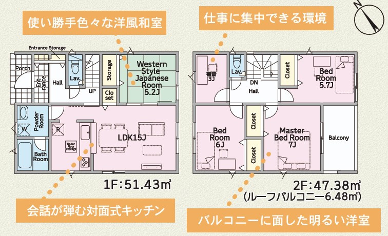 【新築戸建】　いわき市内郷高坂町第11の間取り|3号棟の間取り図です。ご参照ください。