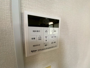 【設備】 | ハイツ大和田　C