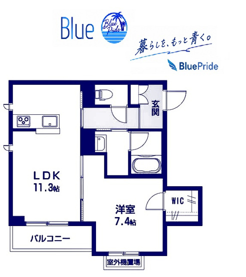 【間取り】 | シャーメゾン茅ヶ崎海岸